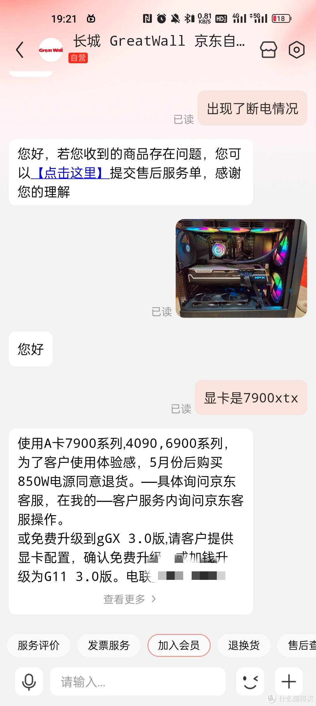 前两天长城gx850翻车后续