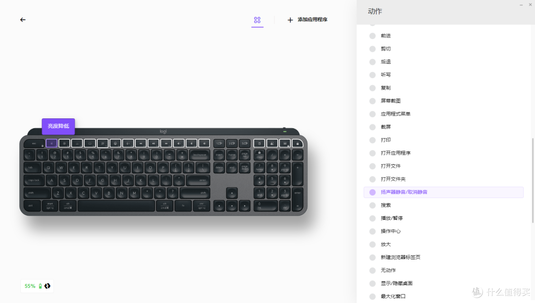 从一杯咖啡讲起，聊聊我的罗技 MX KEYS S 无线蓝牙键盘