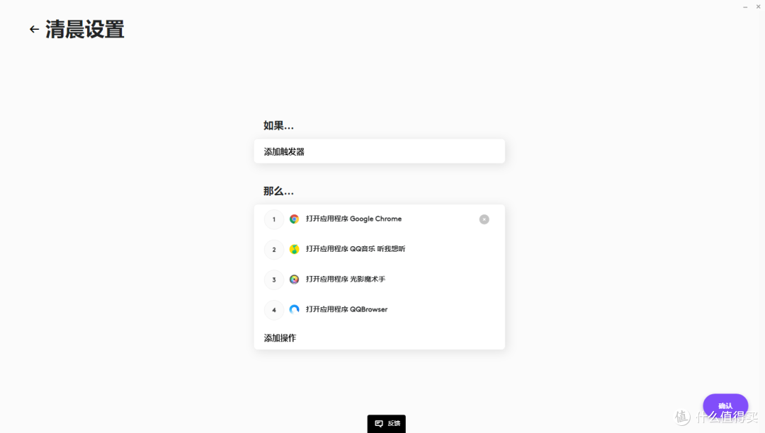 从一杯咖啡讲起，聊聊我的罗技 MX KEYS S 无线蓝牙键盘