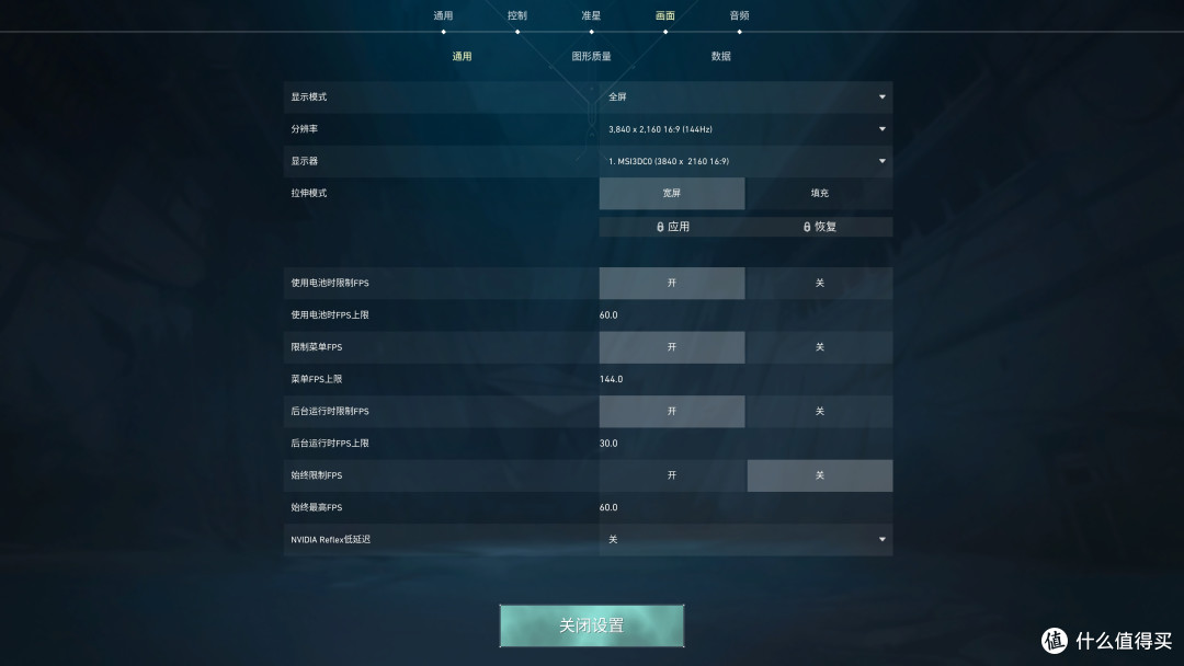 高帧率需要什么显卡?《无畏契约》RTX 4090/4070/3060/GTX 1660S帧数测试