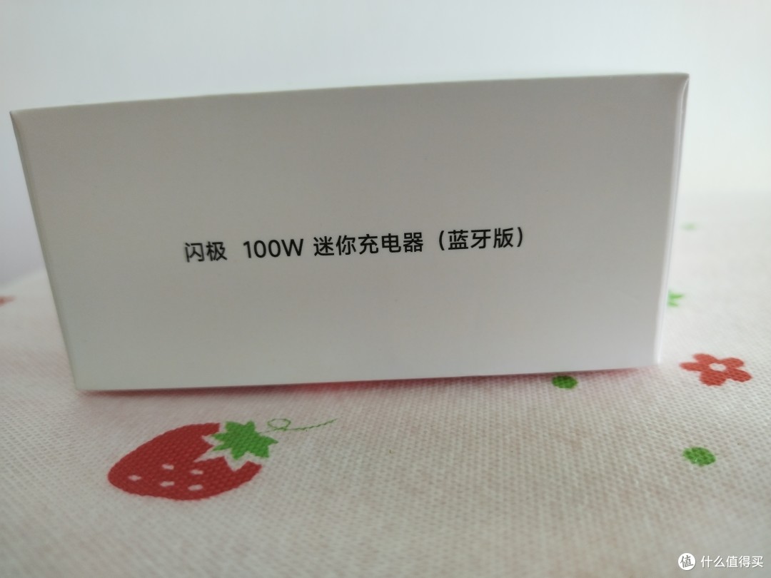 小巧便携,出门必备!闪极100W迷你充电器蓝牙版,让你的旅途更加轻松愉快!