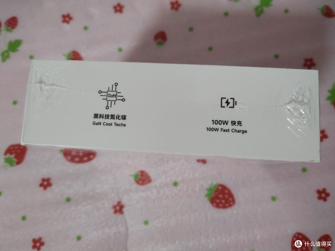 小巧便携,出门必备!闪极100W迷你充电器蓝牙版,让你的旅途更加轻松愉快!