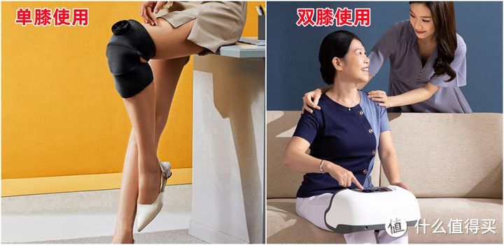 【康复师推荐】护膝仪是否有用？风靡火爆的膝盖按摩仪应该如何选择？