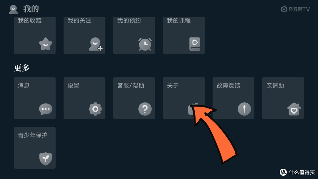 我拿你当爱奇艺 你拿我当服务器！拒绝HCDN偷跑流量 简单三步防止被白嫖！