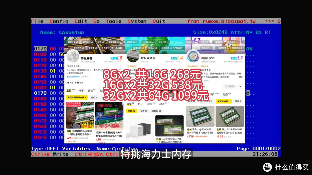 11800H笔记本再战5年！RU工具欺骗功耗降压超频Ring及内存XMP3600Gear1教程！