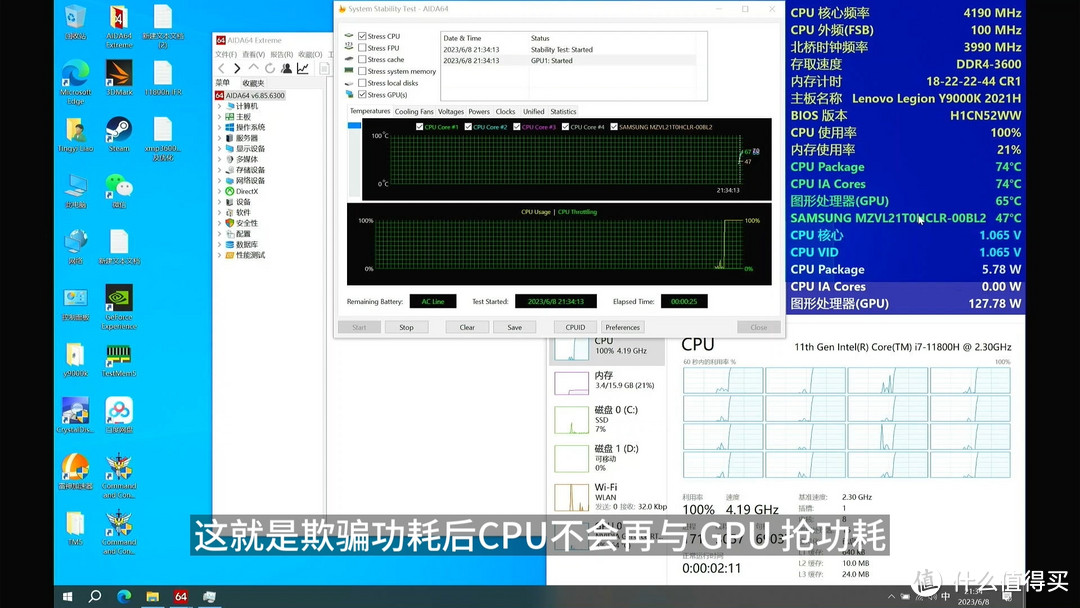 11800H笔记本再战5年！RU工具欺骗功耗降压超频Ring及内存XMP3600Gear1教程！