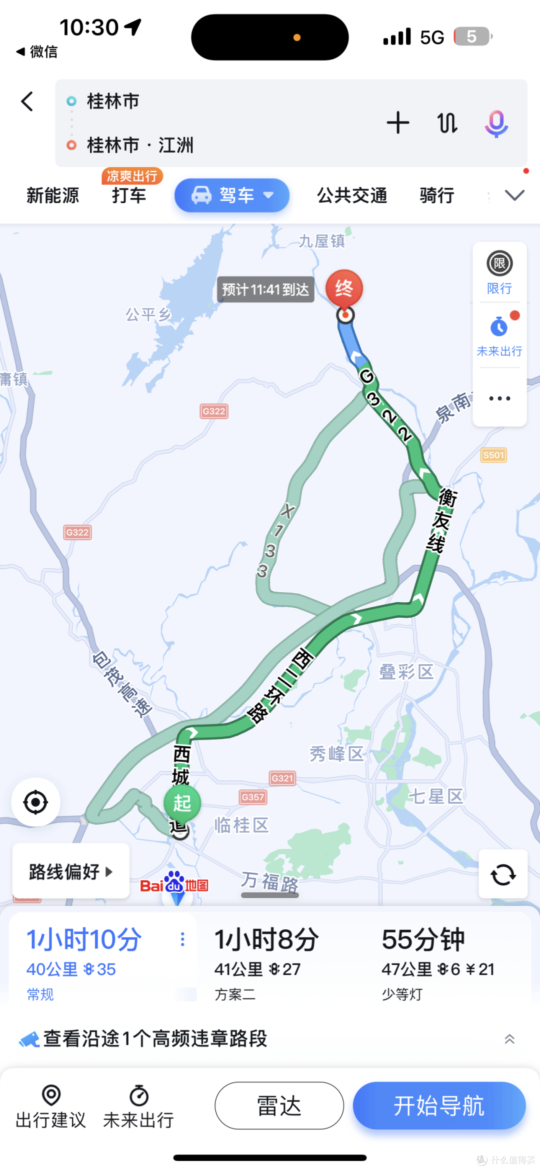 桂林市区附近的小众避暑圣地之江洲