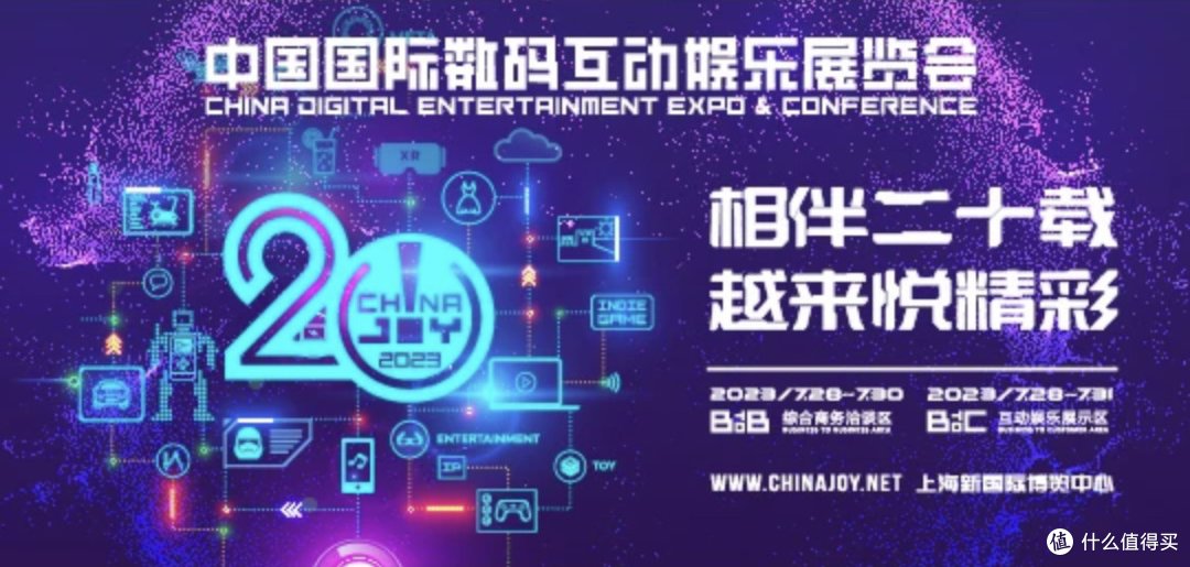 大孩子们得乐趣又回来了,时隔三年大孩子们china joy回来了