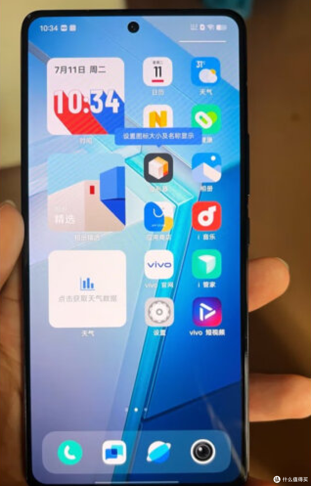 聊聊我对vivo iQOO 11S的一些看法