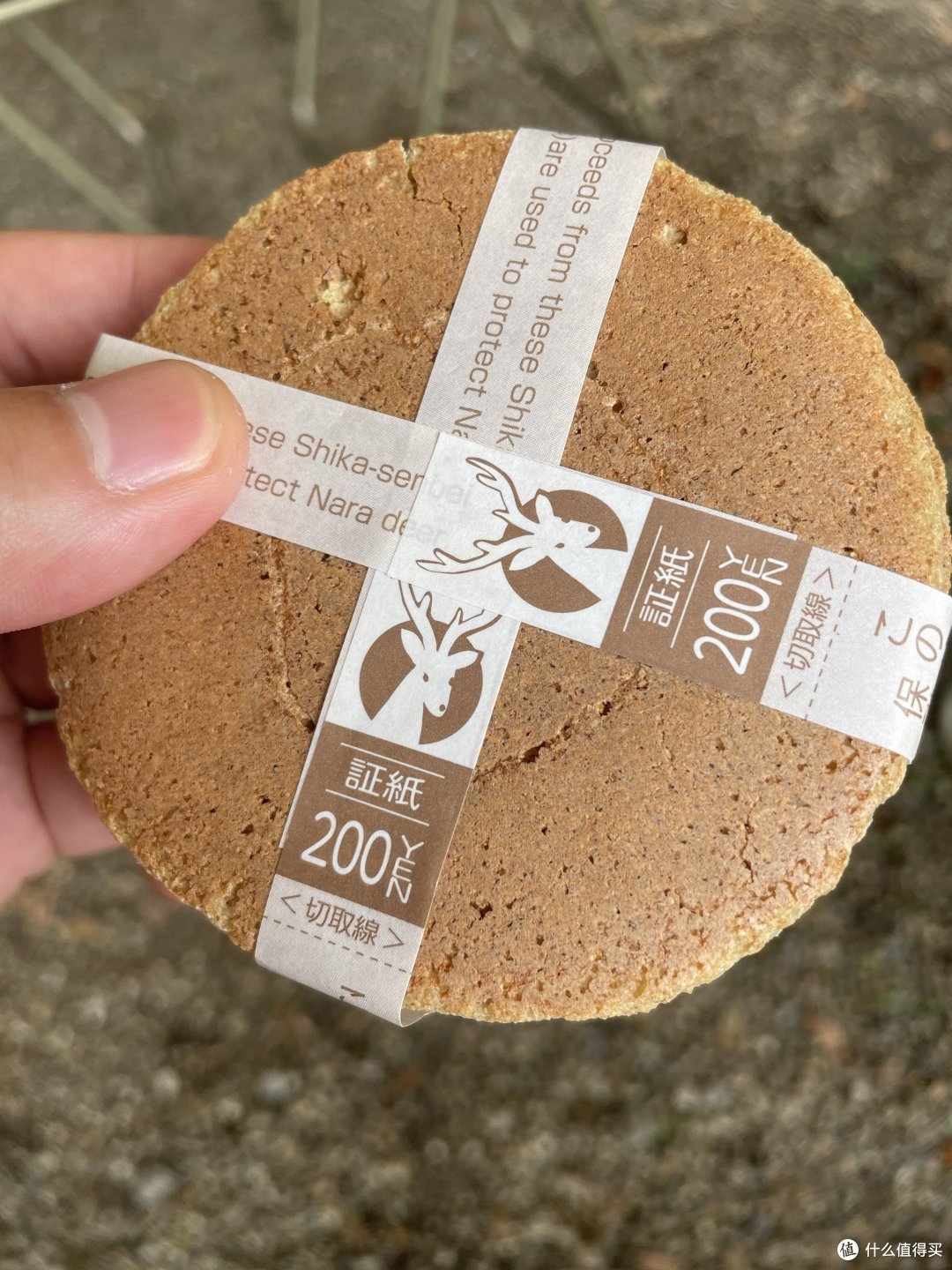 孝敬🦌哥的东西