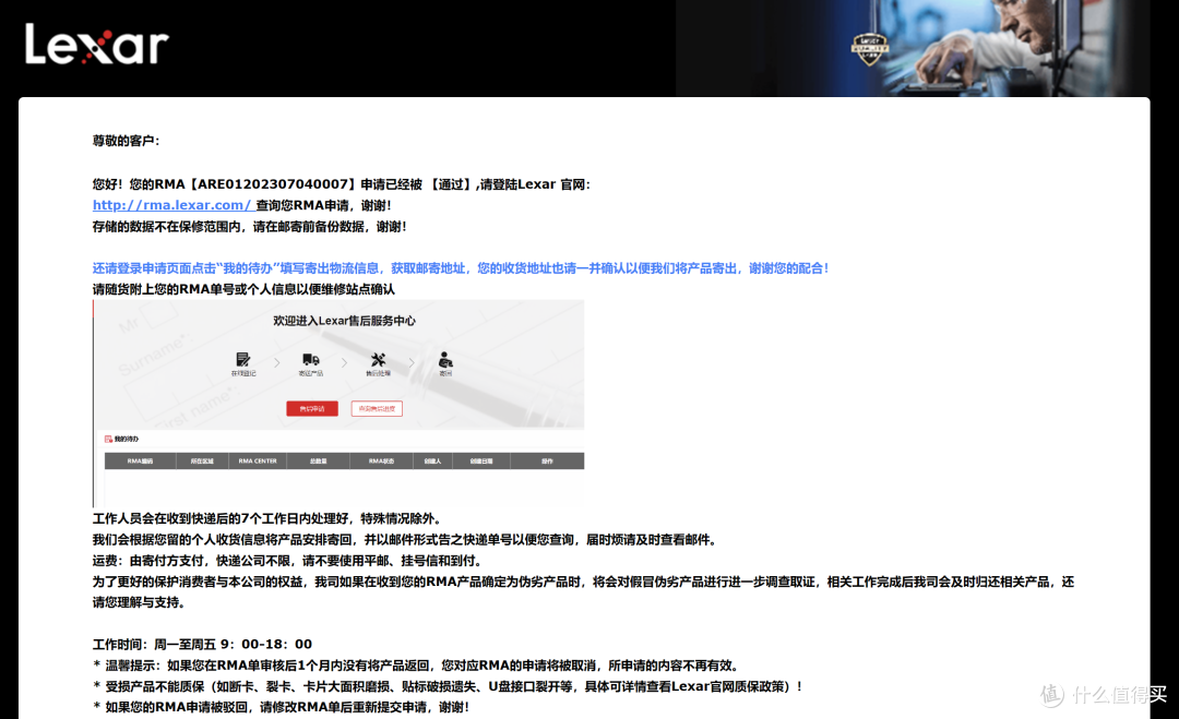 终身质保,雷克沙SD卡换新记