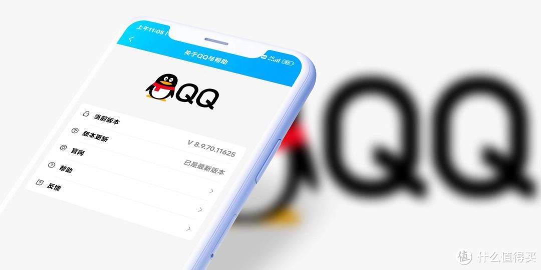 NT QQ 最新内测：流畅度提升、新增多项功能！