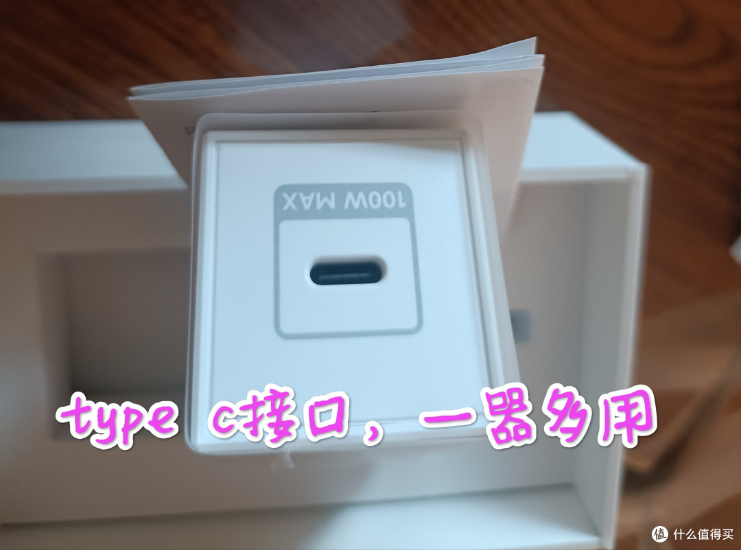 一器多用