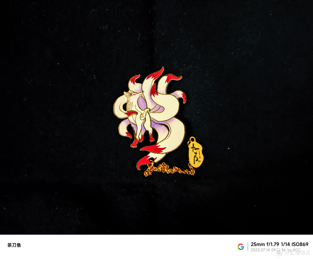 惊艳却不妩媚——凤呜天音九尾测评