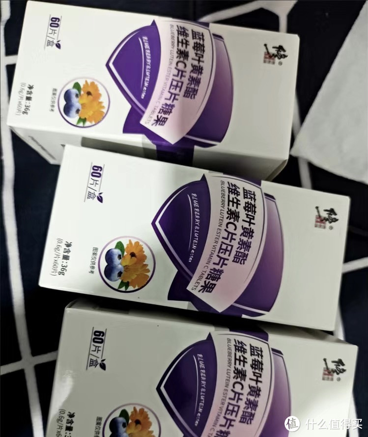 打工一族必不可少的护眼补品