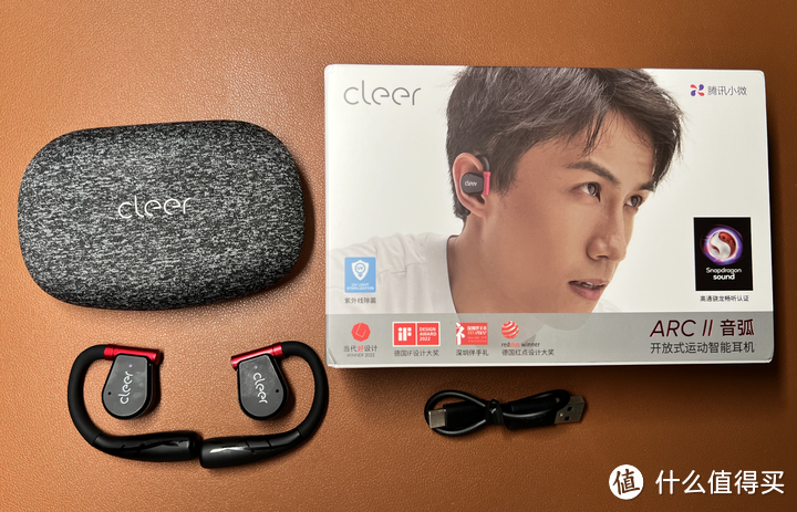 Cleer Arc II 开放式真无线耳机体验测评：音质超好的开放式耳机