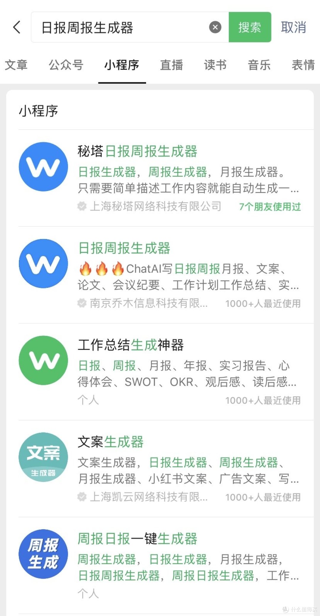 不想加班只想早下班！请把这些神器焊在电脑上