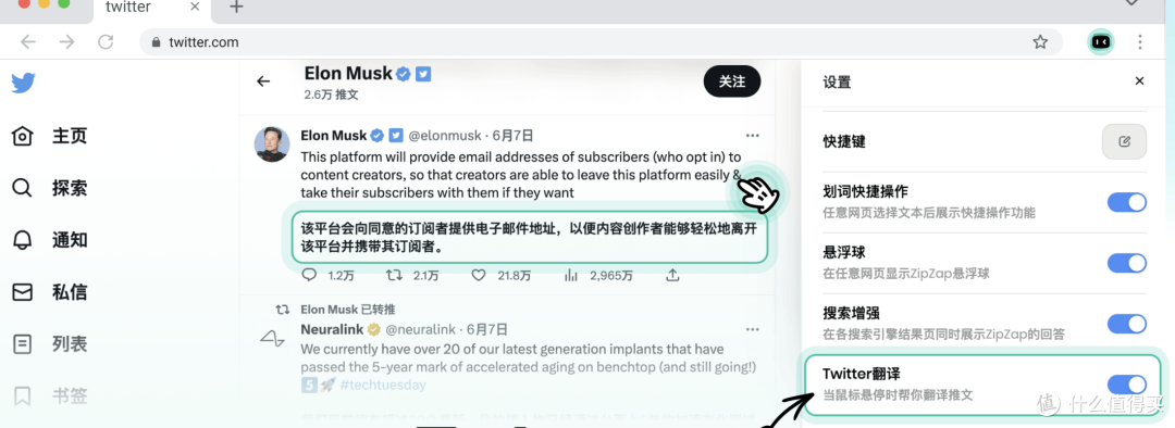 不想加班只想早下班！请把这些神器焊在电脑上