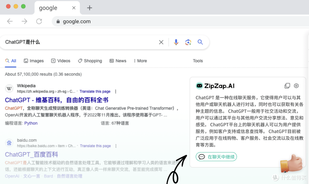 不想加班只想早下班！请把这些神器焊在电脑上