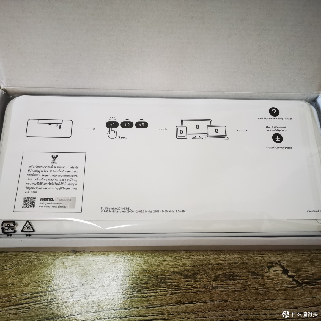 爱上机械键盘的我,又换回了罗技K380。