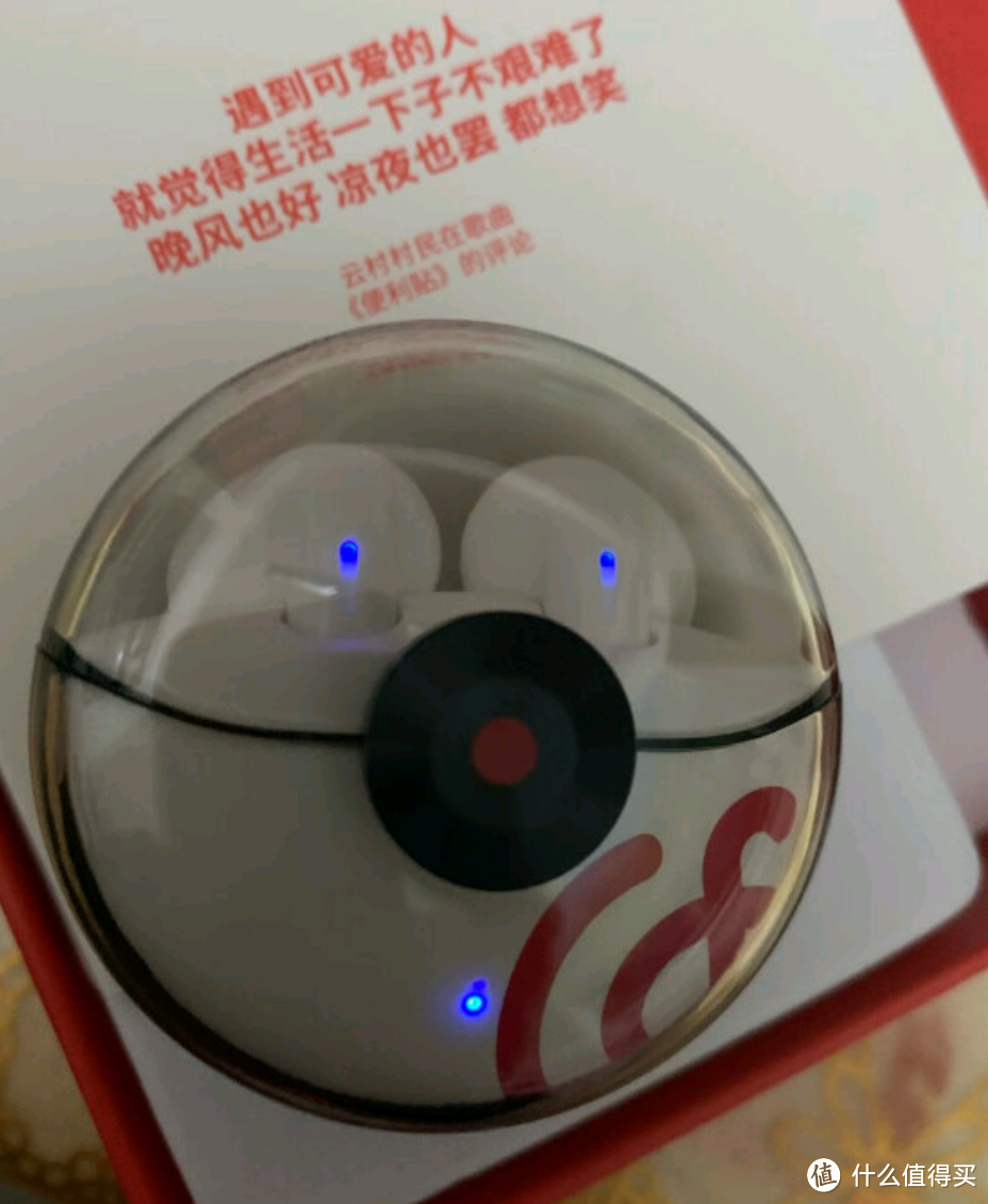 网易云9周年纪念款蓝牙耳机