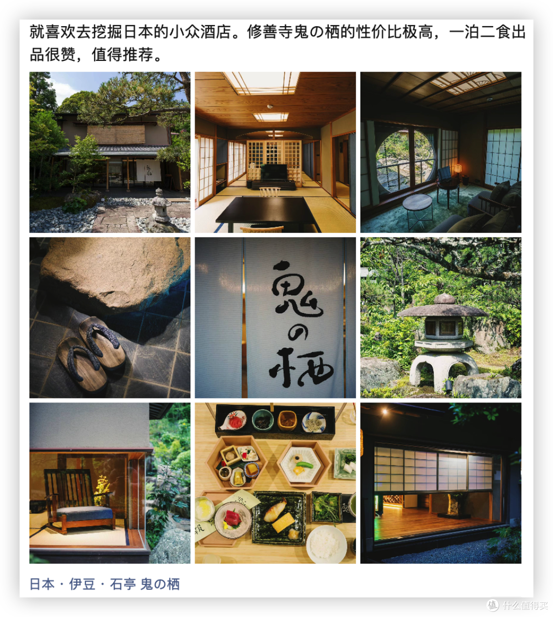 对中免签的土豪国度,还有免费住宿福利可领