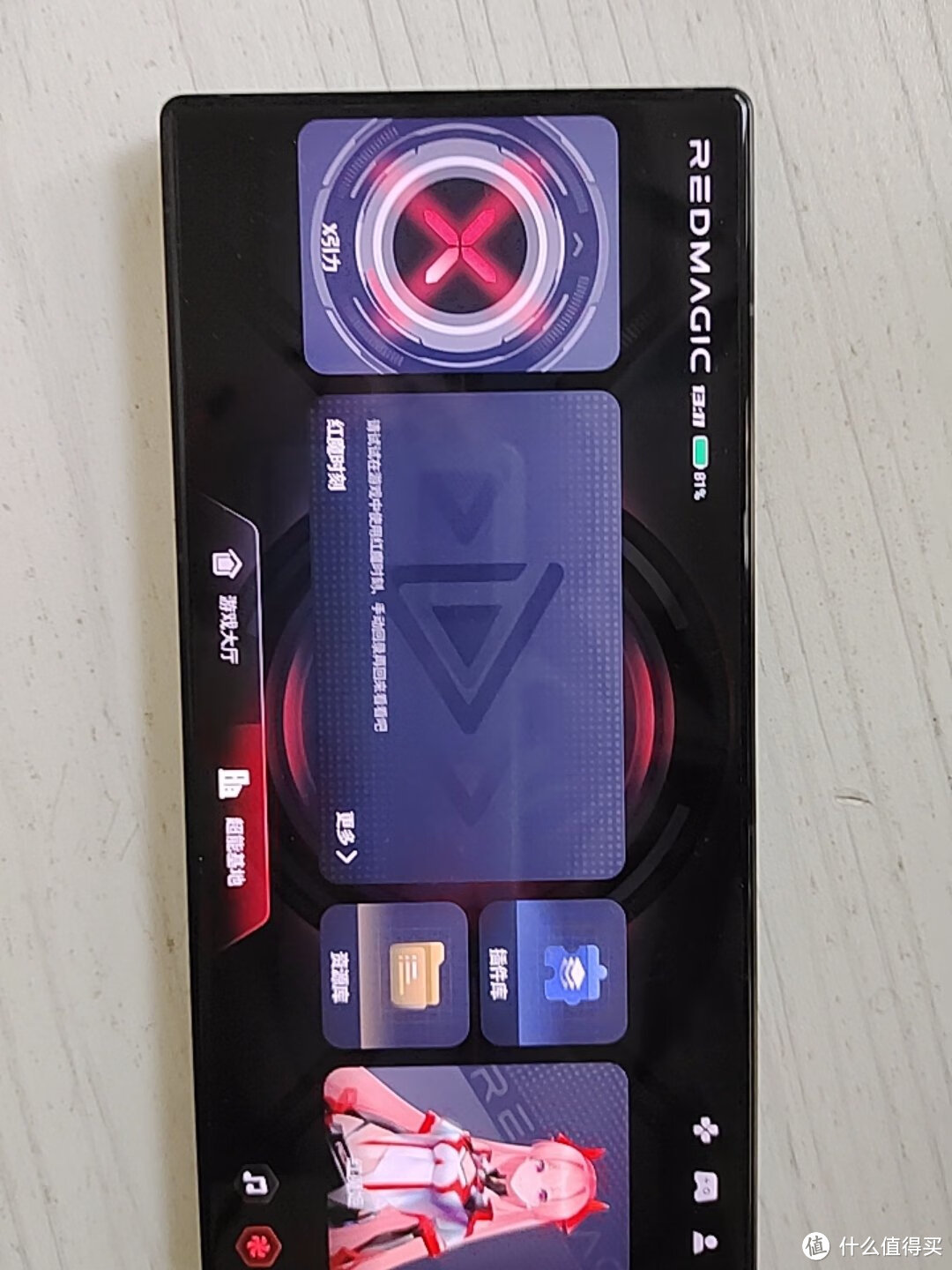 努比亚红魔8S Pro，6000mAh电池，玩游戏朋友礼物