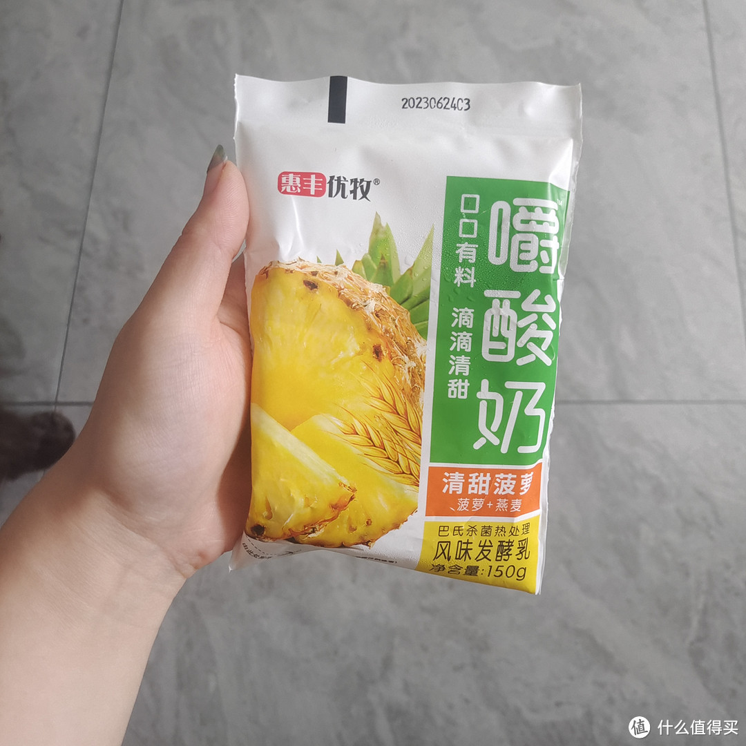 品味美味的菠萝嚼酸奶,这才是真正的好生活。