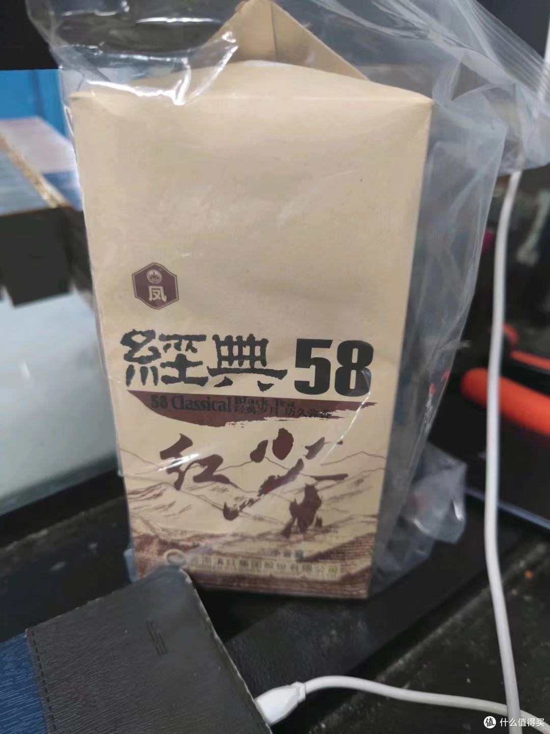只剩唏嘘的滇红集团。