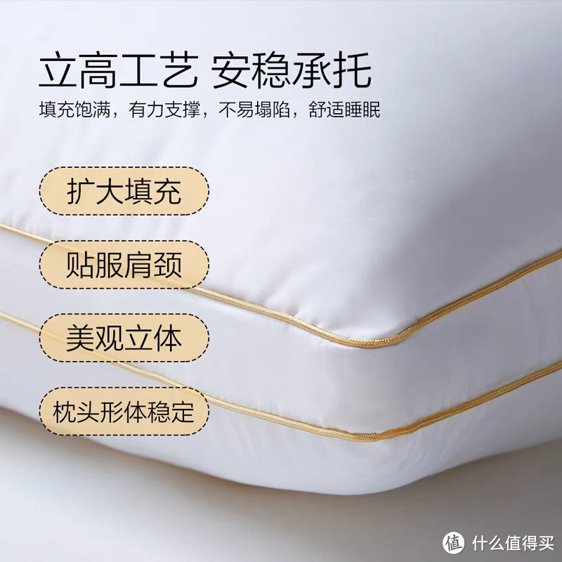 一个好的枕头不仅可以让我们睡得更舒适，还可以保护我们的颈椎健康