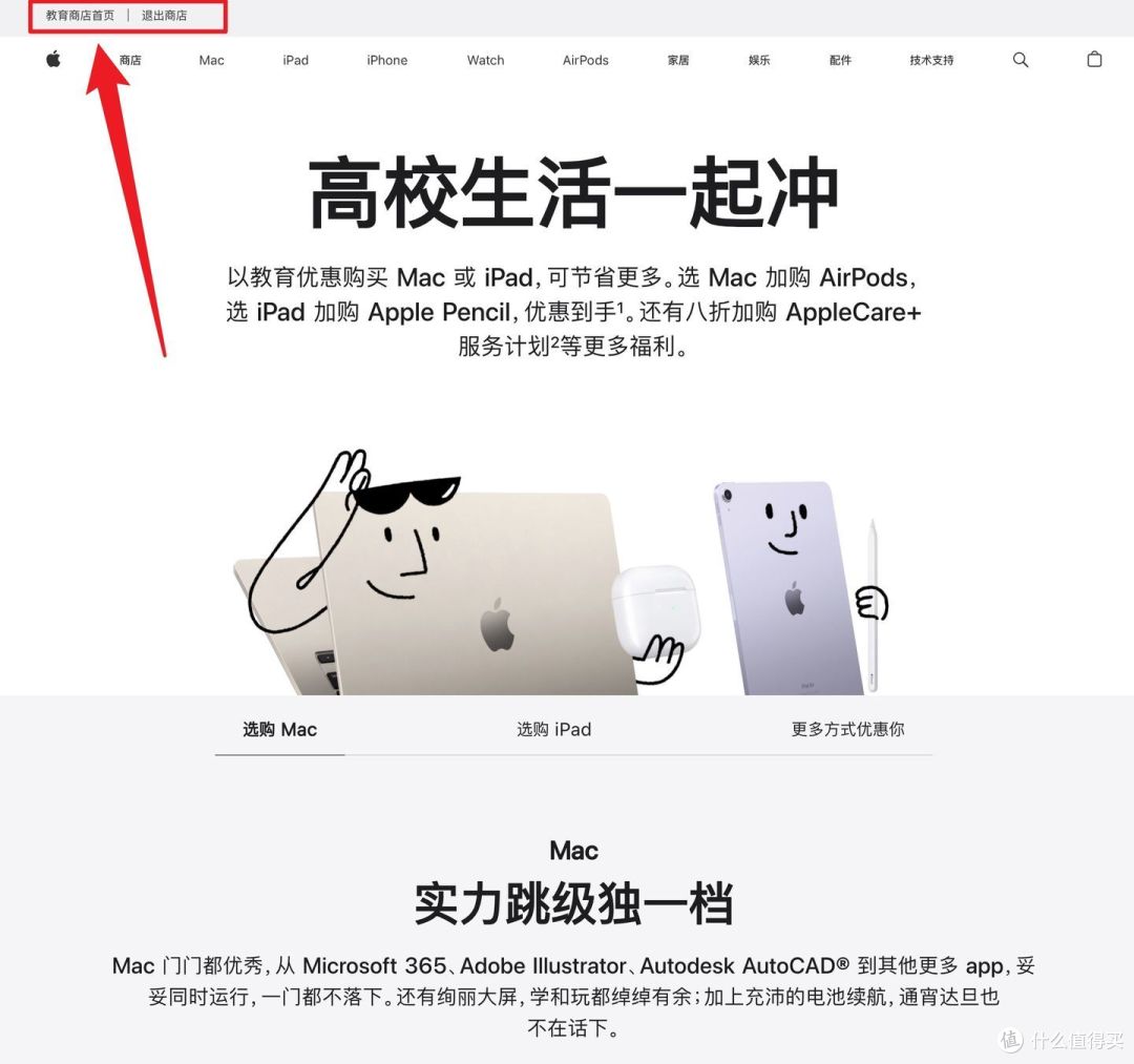 ​通过认证后,看到这个就是成功了