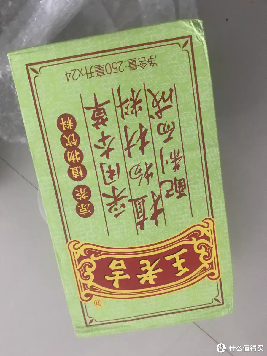 夏天就是喜欢喝凉茶，所以在网上买了一箱王老吉