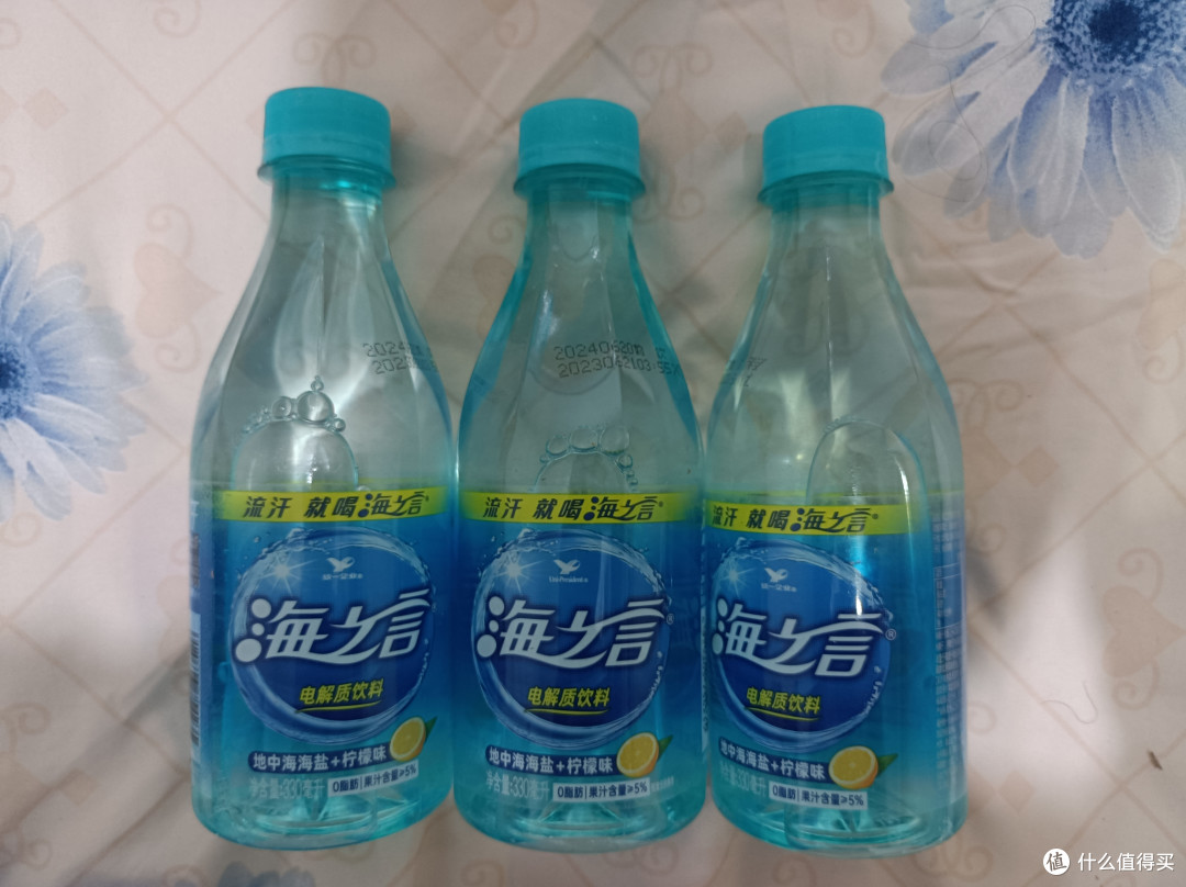 海之言