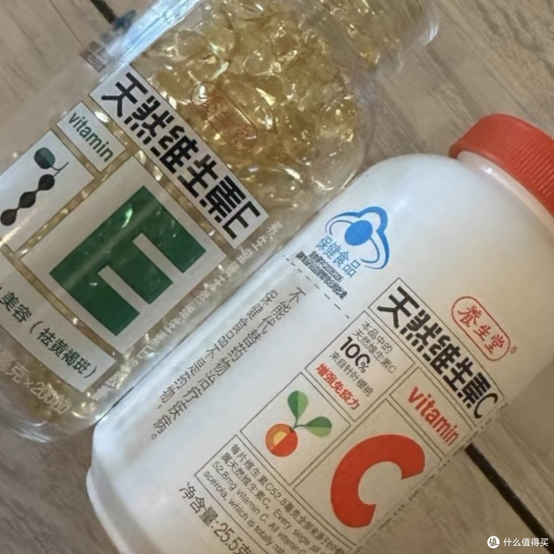 打工人维生素吃起来哦