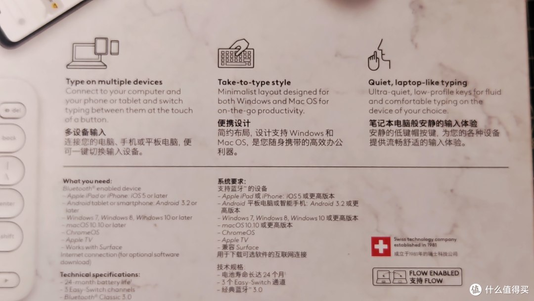 罗技k380来了,说说优缺点
