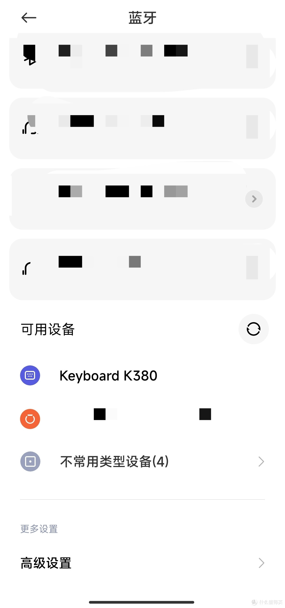 罗技k380来了,说说优缺点
