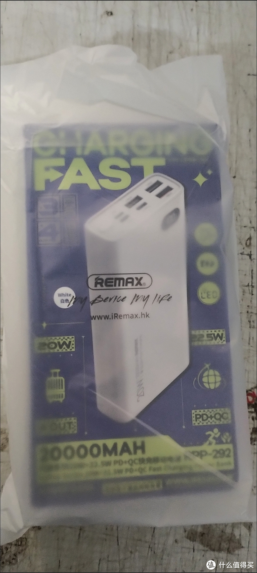 REMAX20000毫安充电宝