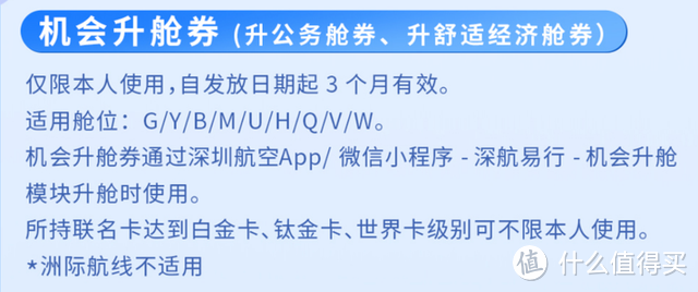 国航金卡的最佳使用方式，竟然是不在北京，或者是不坐国航？