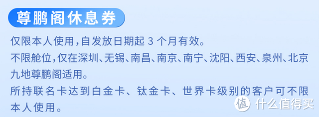 国航金卡的最佳使用方式，竟然是不在北京，或者是不坐国航？