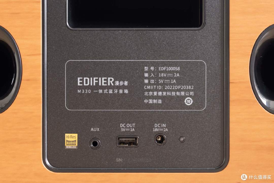 把音响做成艺术品模样——漫步者M330蓝牙音箱值得买吗?