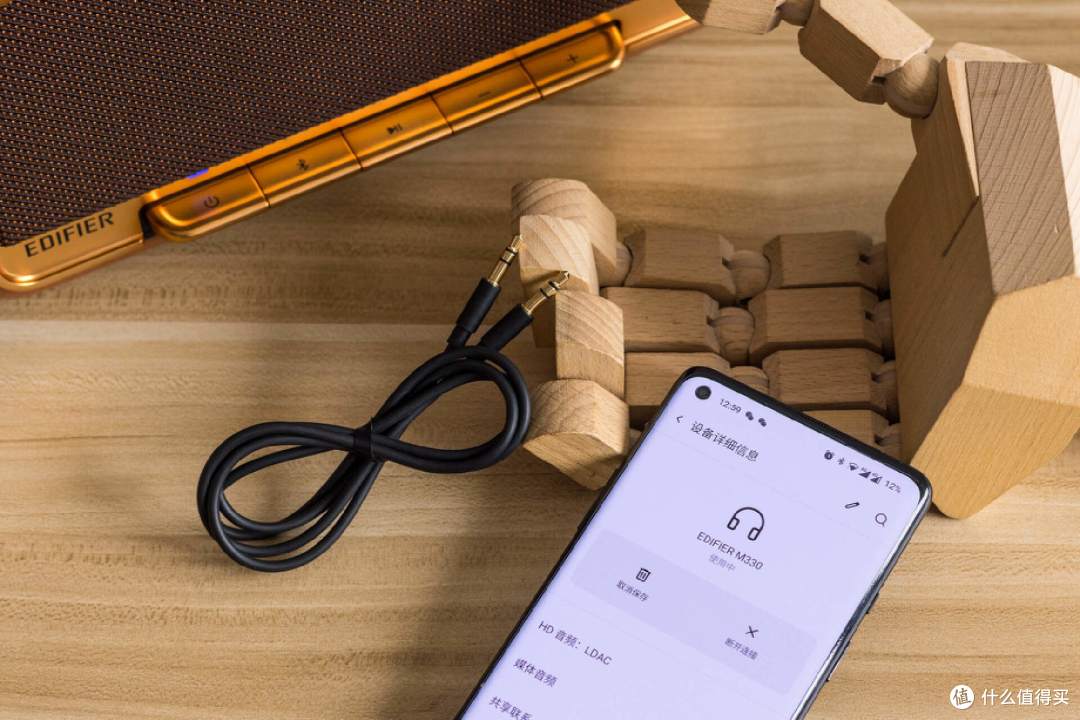把音响做成艺术品模样——漫步者M330蓝牙音箱值得买吗?