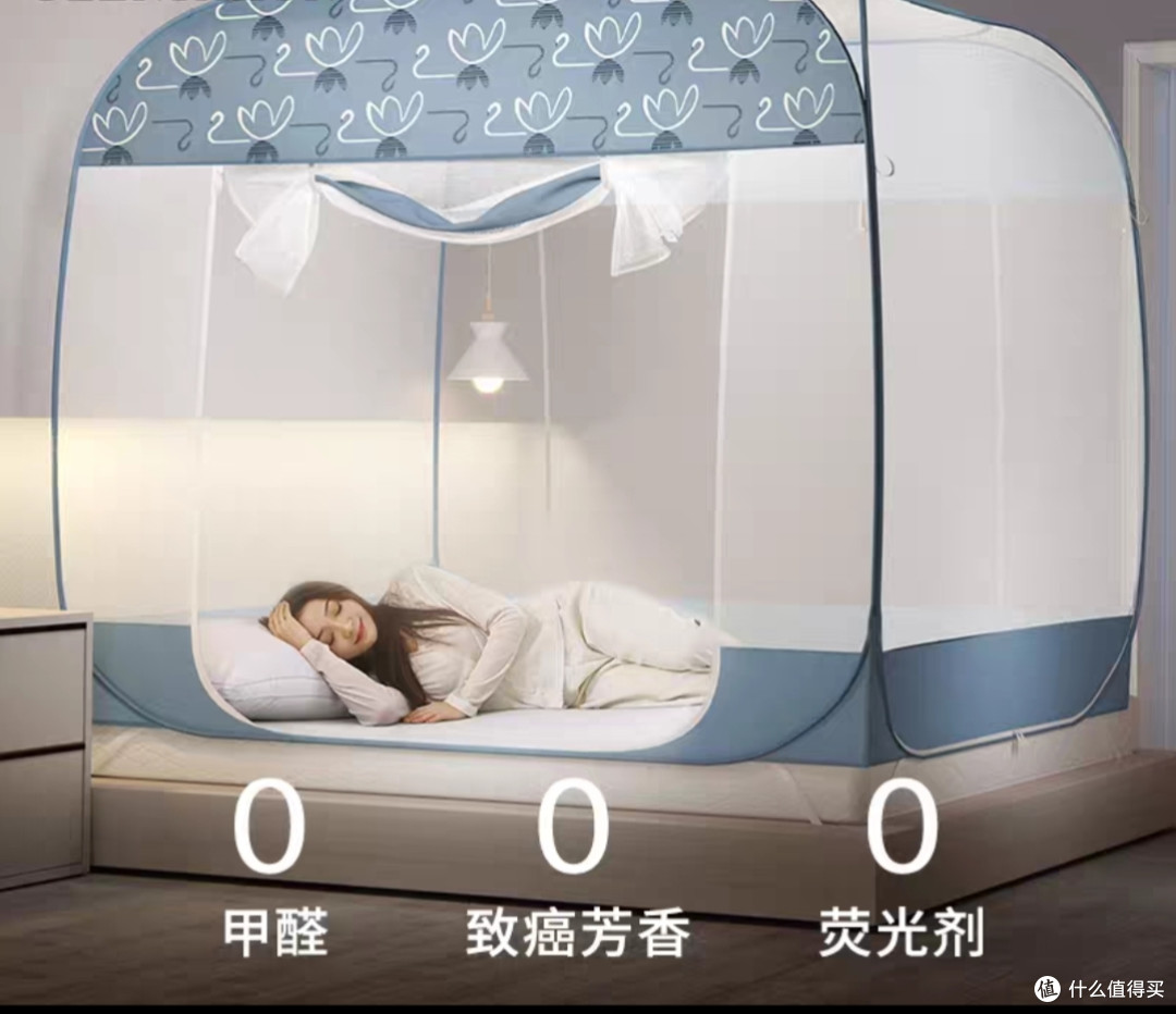 夏天蚊帐到底值不值得买?美美入睡必备。