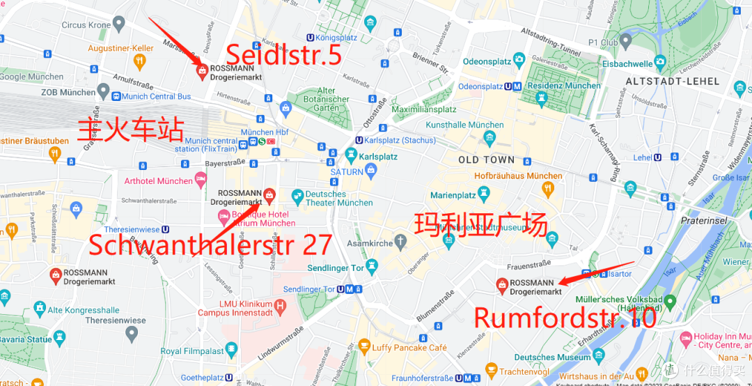 慕尼黑老城的ROSSMANN劳诗曼日化超市