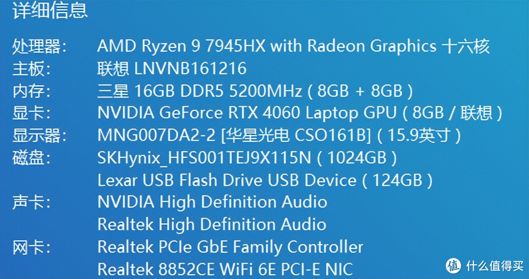 桌面级16大核的怒吼！R9000P 2023深度评测：内容创作、科学计算、游戏体验