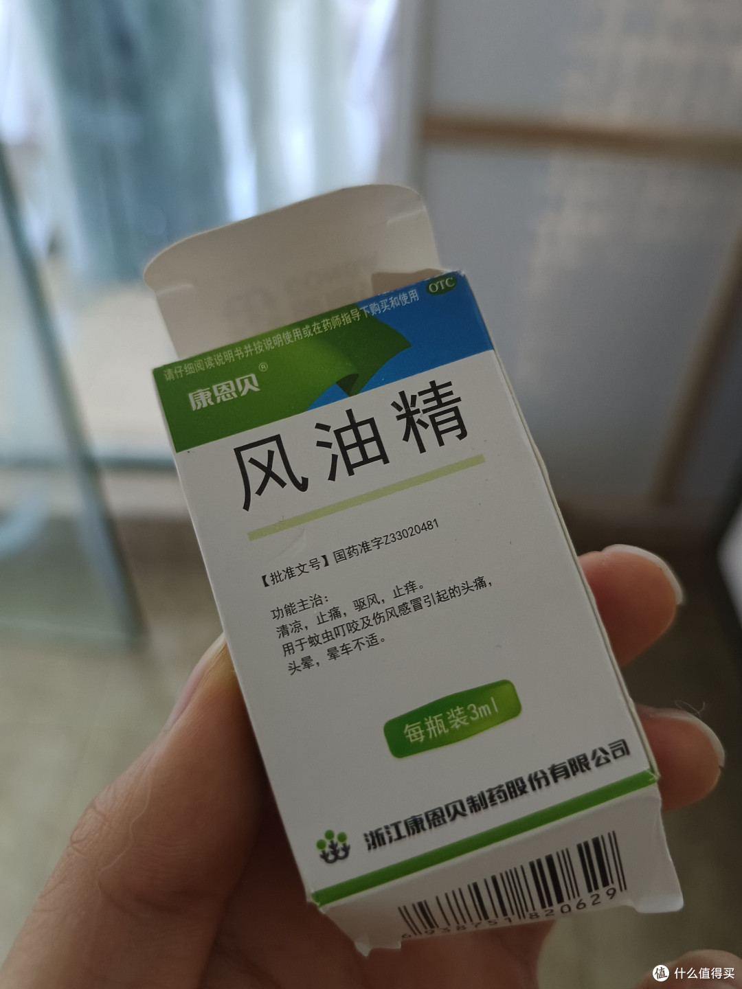 夏季好眠必备之康恩贝风油精