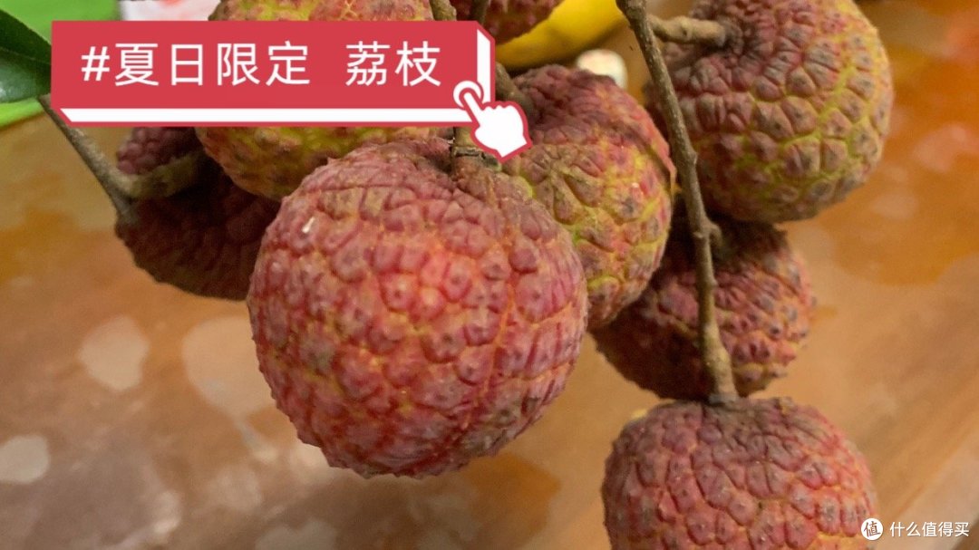 夏日水果之我荐 价格低至1.5元/斤