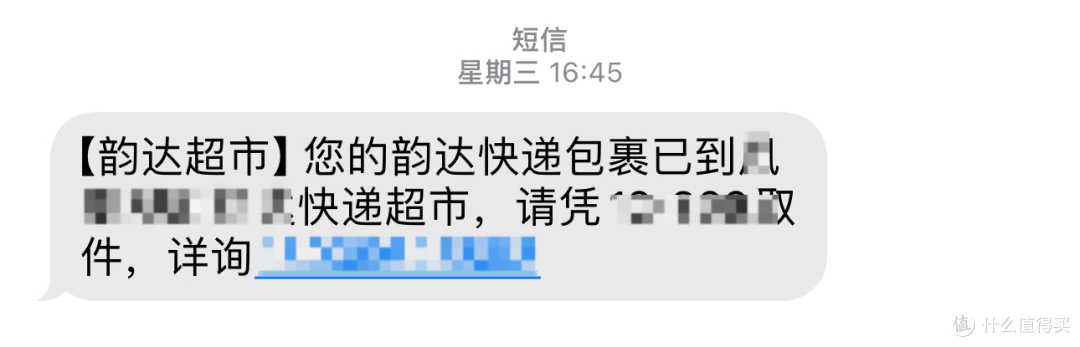 把闲置的小爱用起来|利用iPhone和小爱音箱,提醒我不要忘拿快递
