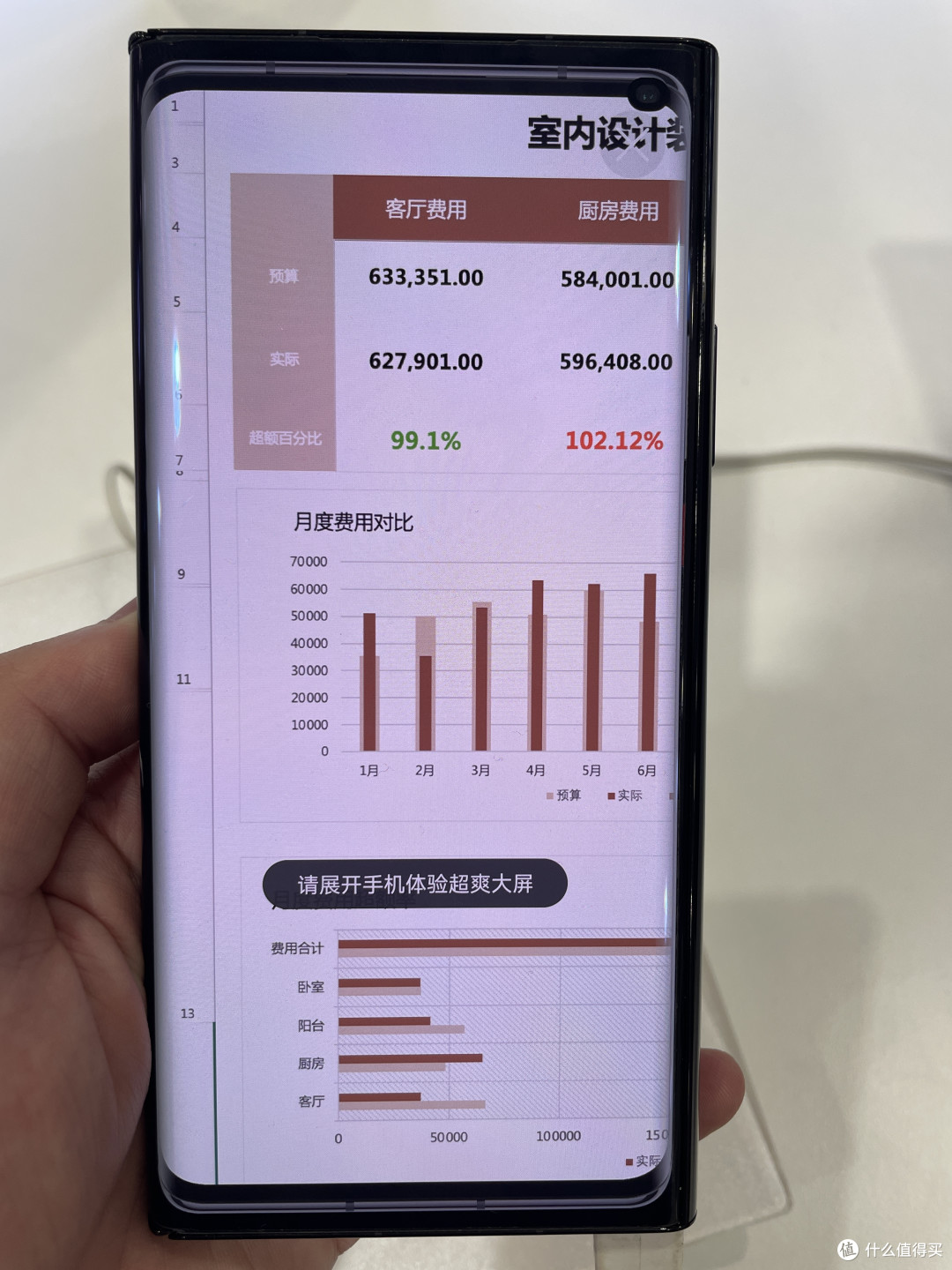 折叠状态