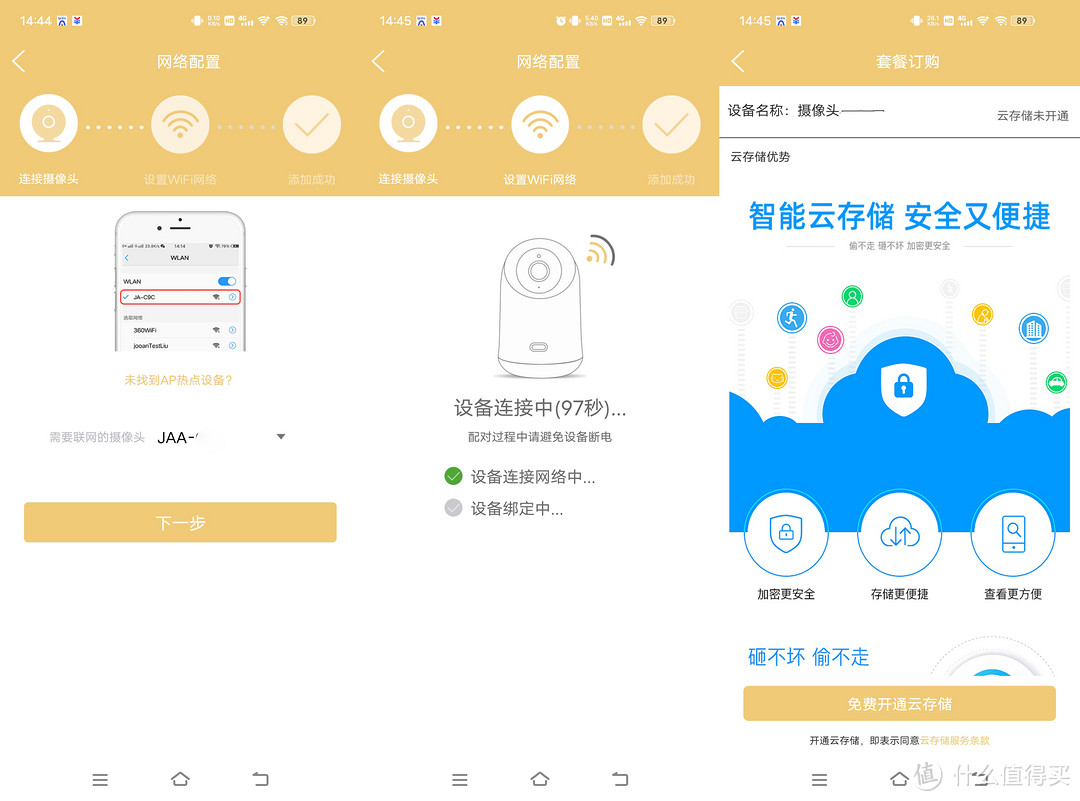 远程带娃神器,360度3k清晰度AI跟踪百元好物,联想C35智能摄像头