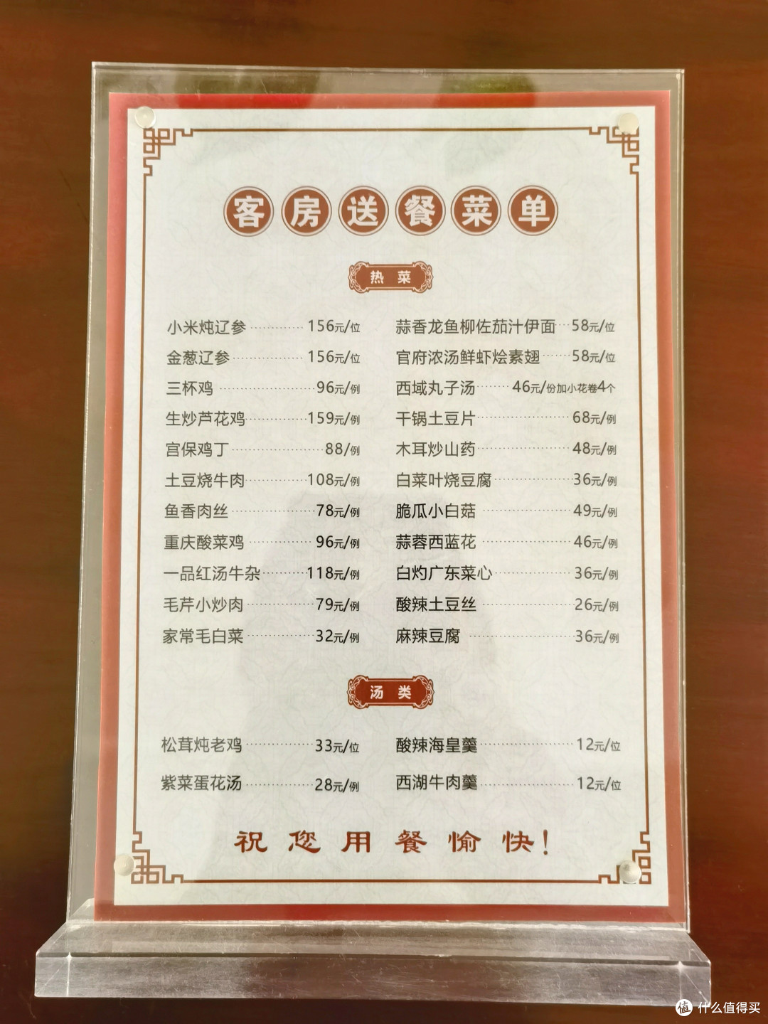 新疆行酒店复盘!篇6️⃣:如花美苑,似水流年 ~ 伊宁国宾馆 - 伊犁河宾馆 豪华套房入住体验